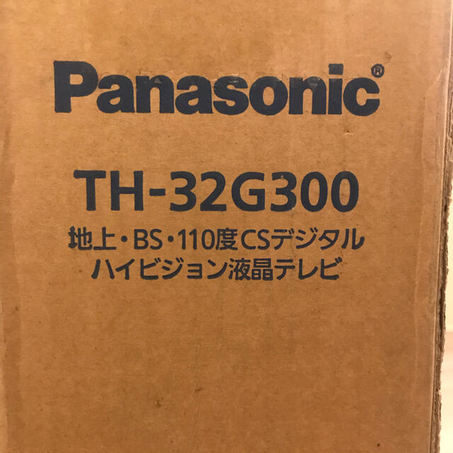 Panasonic 新品 パナソニック Viera Th 32g300 32型の通販 By たいち S Shop パナソニックならラクマ Panasonic 新品 パナソニック Viera Th 32g300 32型の通販 By たいち S Shop パナソニックならラクマ