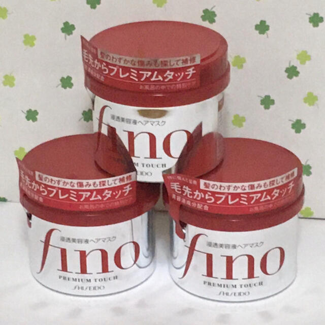 SHISEIDO (資生堂)(シセイドウ)の値下げ fino プレミアムタッチ 浸透美容液ヘアマスク ヘアトリートメント×3 コスメ/美容のヘアケア/スタイリング(ヘアパック/ヘアマスク)の商品写真