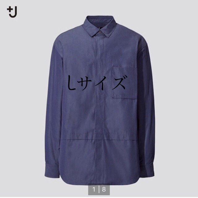 UNIQLO(ユニクロ)のスーピマコットンオーバーサイズシャツ メンズのトップス(シャツ)の商品写真