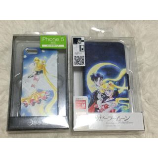 セーラームーン スマホケースの通販 0点以上 セーラームーンを買うならラクマ セーラームーン スマホケースの通販 0点以上 セーラームーンを買うならラクマ