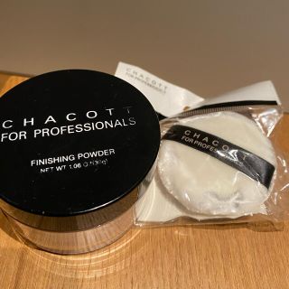 チャコット(CHACOTT)の※マロン様専用※ チャコット　フォープロフェッショナルズ　フィニッシングパウダー(フェイスパウダー)