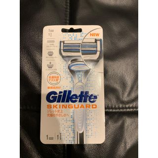 ピーアンドジー(P&G)のGillette ジレット スキンガード　本体＋替刃一個付（本体に装着済）(カミソリ)