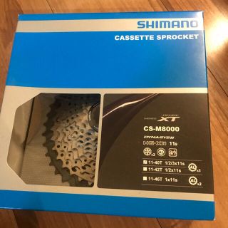 シマノ(SHIMANO)のSHIMANO DEORE XT　CS-M8000／11-40T(パーツ)