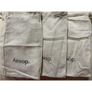 イソップ(Aesop)のAesop 巾着　3枚セット(ポーチ)