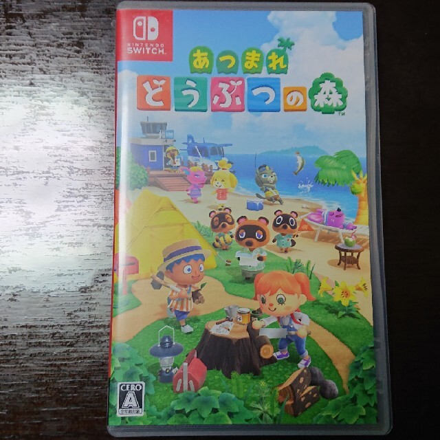 あつまれ どうぶつの森 Switch