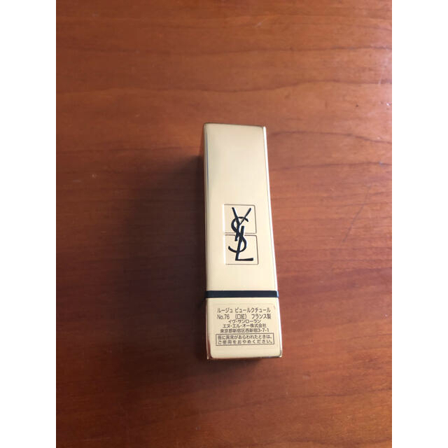 Yves Saint Laurent Beaute(イヴサンローランボーテ)の値下げ！イヴ・サンローラン　ルージュ　ピュールクチュール　No.76 コスメ/美容のベースメイク/化粧品(口紅)の商品写真