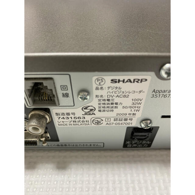 SHARP(シャープ)のSHARP DVDレコーダー　DV-AC82 スマホ/家電/カメラのテレビ/映像機器(DVDレコーダー)の商品写真