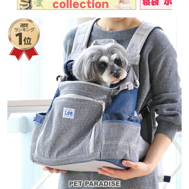 Lee(リー)のlee 犬　リュック その他のペット用品(犬)の商品写真