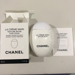 シャネル(CHANEL)のシャネル　ハンドクリーム　ラクレームマンリッシュ(ハンドクリーム)