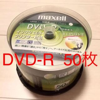 マクセル(maxell)のマクセル Maxell DRD120CPW50SP  録画用DVD-R 50枚(その他)