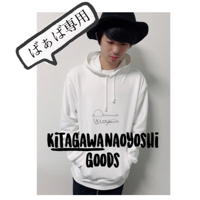 kitagawa_naoyoshiロゴ入りパーカー