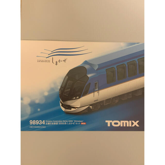 TOMMY(トミー)のTOMIX 98934 近鉄50000系 6両セット（限定品） エンタメ/ホビーのおもちゃ/ぬいぐるみ(鉄道模型)の商品写真