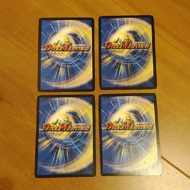 デュエルマスターズ デュエルマスターズ 超次元バイスホールの通販 By アンパン S Shop デュエルマスターズならラクマ デュエルマスターズ デュエルマスターズ 超次元バイスホールの通販 By アンパン S Shop デュエルマスターズならラクマ
