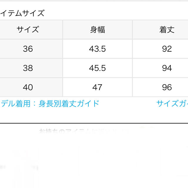 IENA(イエナ)のイエナ IENA P/VISメランジ　キャミワンピース レディースのワンピース(ロングワンピース/マキシワンピース)の商品写真