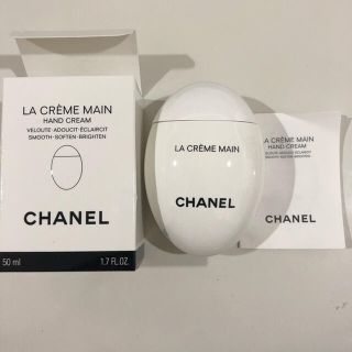 シャネル(CHANEL)のシャネルハンドクリーム　ラクレームマン(ハンドクリーム)