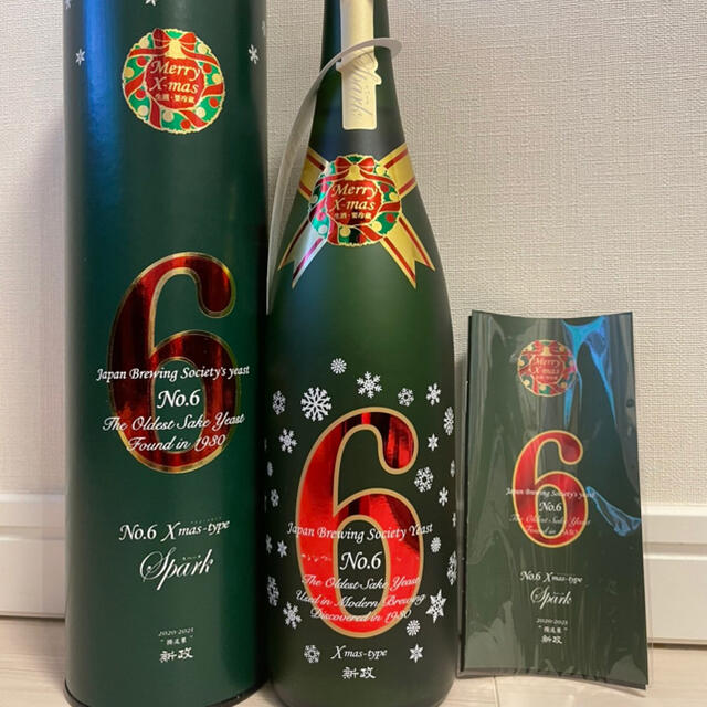 超熱 新政 Xmasタイプ 日本酒 - traama.com.br