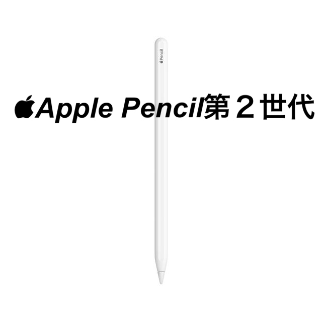 大特価✨Apple Pencil 第2世代 - その他