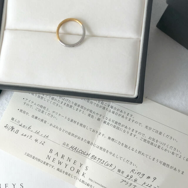 マルコムベッツ バーニーズニューヨーク リング 9号 k22×プラチナ
