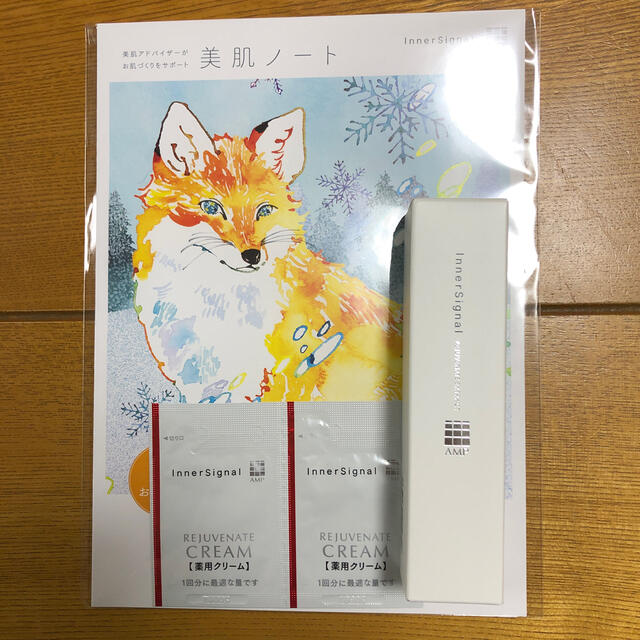 インナーシグナル　リジュブネイトエキス　薬用美容液　30ml 新品　おまけ付☆コスメ/美容