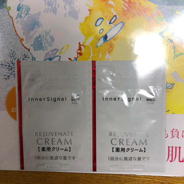 インナーシグナル　リジュブネイトエキス　薬用美容液　30ml 新品　おまけ付☆コスメ/美容