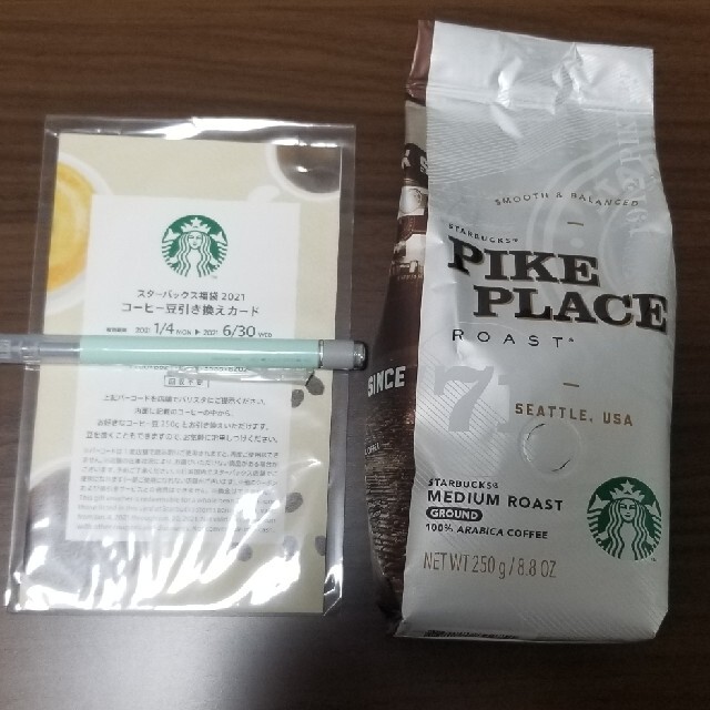 Starbucks Coffee(スターバックスコーヒー)のちゃちゃままサマ専用(コーヒー豆のみ) 食品/飲料/酒の飲料(コーヒー)の商品写真