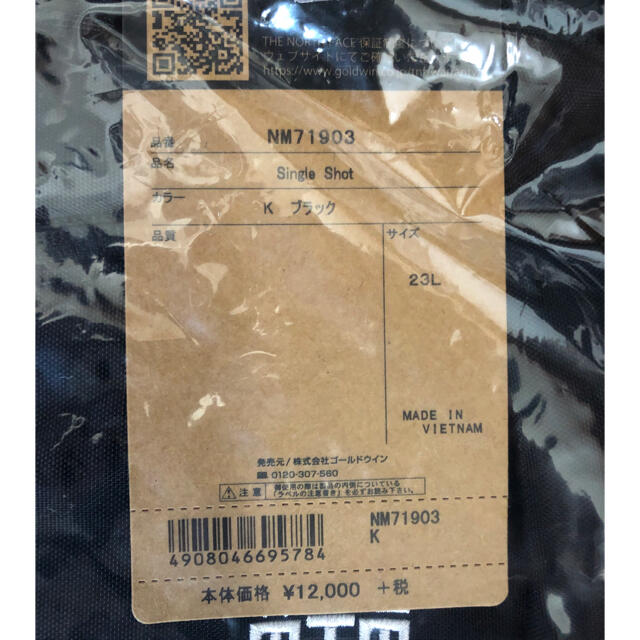 限定値下げ【新品】ノースフェイス シングルショット NM71903 kブラック 3