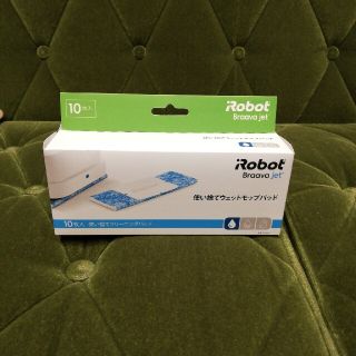 アイロボット(iRobot)の【新品】Braavajetウエットパッド(掃除機)