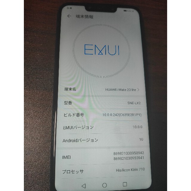 HUAWEI(ファーウェイ)のHUAWEI Mate20 lite スマホ/家電/カメラのスマートフォン/携帯電話(スマートフォン本体)の商品写真