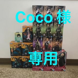 シュウエイシャ(集英社)の【Coco 様 専用】絆の装　炭治郎　伊之助(フィギュア)