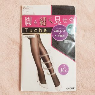 グンゼ(GUNZE)の新品 GUNZE 柄タイツ(タイツ/ストッキング)