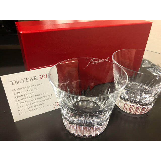 Baccarat(バカラ)のbaccarat ｲﾔｰﾀﾝﾌﾞﾗｰ 2018 ﾌｨｵﾗ ペア インテリア/住まい/日用品のキッチン/食器(グラス/カップ)の商品写真