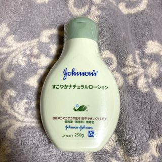 ジョンソン(Johnson's)のジョンソンエンドジョンソン＊すこやかナチュラルローション(ベビーローション)