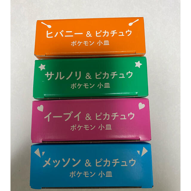 ポケモン(ポケモン)のサーティーワン　ポケモン小皿　4枚セット インテリア/住まい/日用品のキッチン/食器(食器)の商品写真