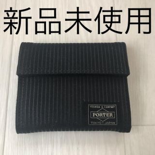 ポーター(PORTER)の【新品未使用】PORTER ポーター 財布　ドローイングウォレット　日本製(折り財布)