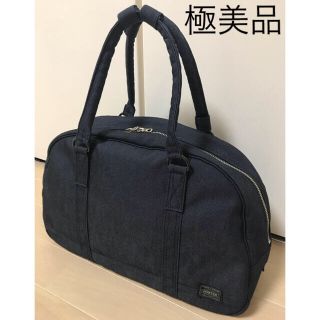 ポーター(PORTER)の【極美品】ポーター　ボストンバッグ(ボストンバッグ)