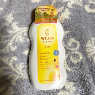 ヴェレダ(WELEDA)の＊WELEDA ベビーミルクローション＊(ベビーローション)