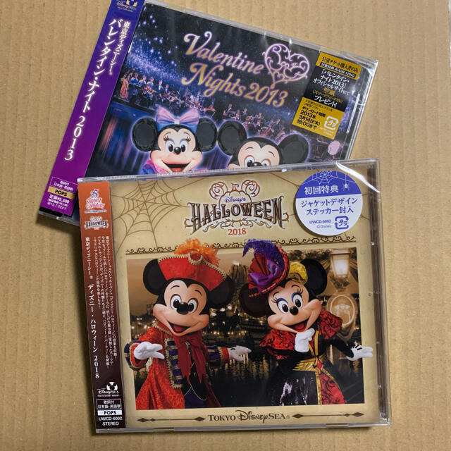 Disney - 東京ディズニーシー イベントCD 2枚セット(ハロウィーン