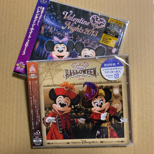 Disney 東京ディズニーシー イベントcd 2枚セット ハロウィーン バレンタインナイト の通販 By Leo S Shop ディズニー ならラクマ