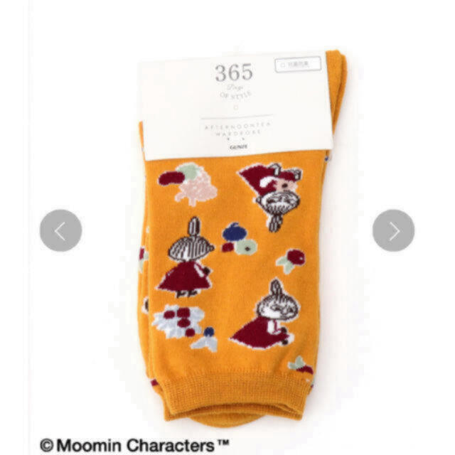 AfternoonTea(アフタヌーンティー)のMoomin×Afternoon Tea×GUNZE/クルーソックス セット レディースのレッグウェア(ソックス)の商品写真