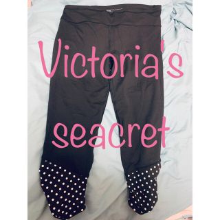 ヴィクトリアズシークレット(Victoria's Secret)の【新品未使用】Victoria’s secretのスポーツレギンス(レギンス/スパッツ)