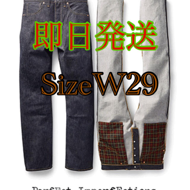 Levi's(リーバイス)の1944 501 LVC Perfect Imperfections 大戦　29 メンズのパンツ(デニム/ジーンズ)の商品写真