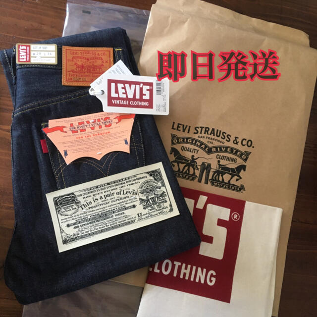 Levi's(リーバイス)の1944 501 LVC Perfect Imperfections 大戦　29 メンズのパンツ(デニム/ジーンズ)の商品写真