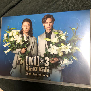 キンキキッズ(KinKi Kids)のKinKi Kids 20th Anniversary dvd(アイドル)