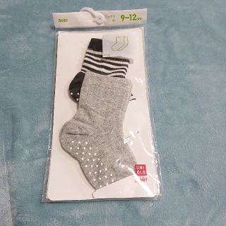 ユニクロ(UNIQLO)の新品未開封！ ユニクロ ベビー ソックス 9～12㎝(靴下/タイツ)