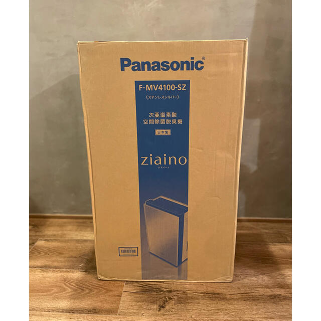 【新品・未開封】Panasonic パナソニック　ジアイーノ