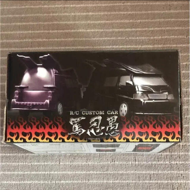 トヨタ(トヨタ)のR/C CUSTOM CAR 罵忍愚 エンタメ/ホビーのおもちゃ/ぬいぐるみ(ホビーラジコン)の商品写真