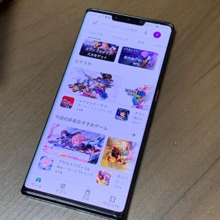 ファーウェイ(HUAWEI)のHuawei Mate30 Pro Simフリー(スマートフォン本体)