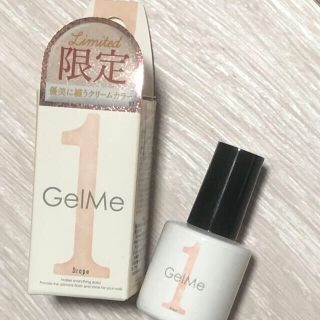 Gel Me 1 GM-92(カラージェル)