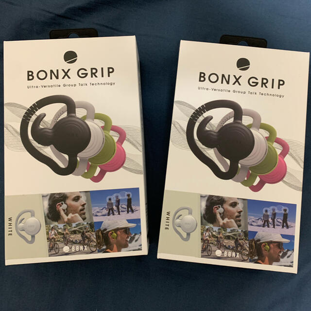 【新品未開封】BONX GRIP WHITE 2個セット