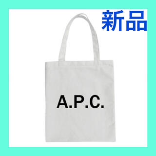 APC(A.P.C) 帆布 バッグの通販 5点 | アーペーセーのレディースを買う 